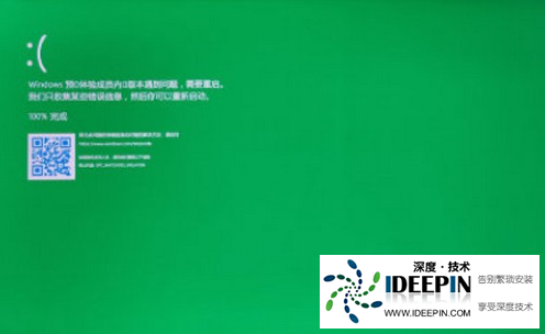 Win11更新失败后绿屏了怎么办?Win11绿屏怎么解决?