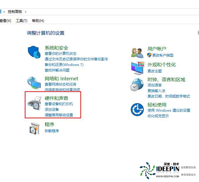 Win10显示未插入扬声器耳机怎么办?未插入扬声器耳机的解决方法