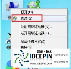 win7禁用guest账户的方法教学