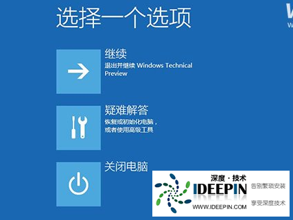 <a href='http://www.ideepin.com/win10xt/' target='_blank'><u>win10系统</u></a>崩溃应该修复?<a href='http://www.ideepin.com/win10xt/' target='_blank'><u>win10系统</u></a>崩溃修复的教程