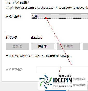 Win10关闭防火墙后总是弹出通知怎么解决？