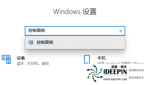 Win10关闭防火墙后总是弹出通知怎么解决？