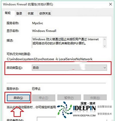 Win10字体安装失败怎么办?Win10字体安装失败的解决方法