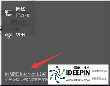 Win10网络感叹号连不上网怎么办？Win10网络感叹号连不上网解决方法