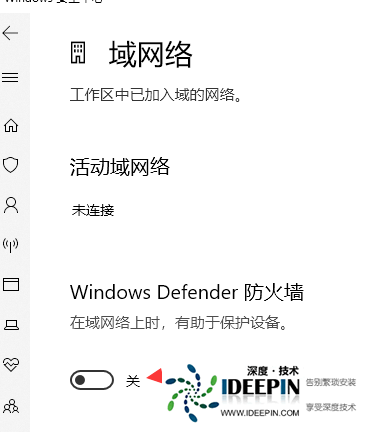 <a href='http://www.ideepin.com/win10xt/' target='_blank'><u>win10系统</u></a>防火墙怎么关闭?Win10关闭防火墙的方法