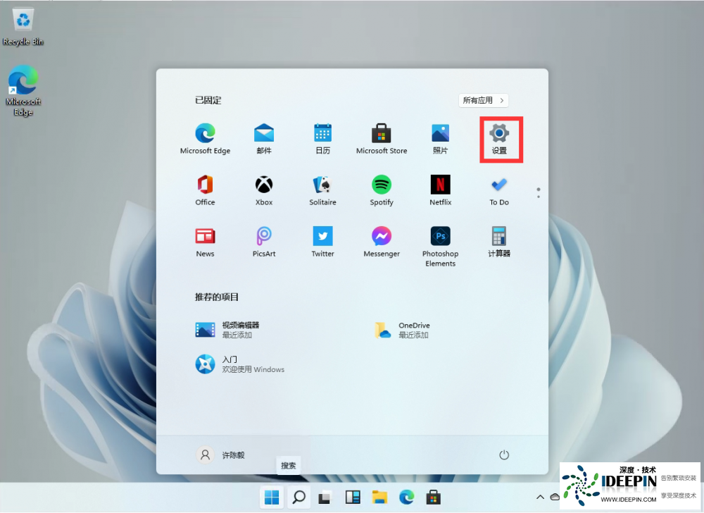 Win11怎么添加五笔输入法？Win11加入五笔输入法的方法