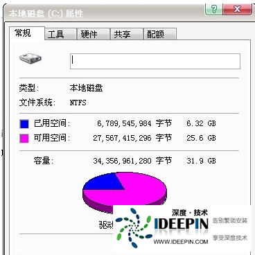 <a href='http://www.ideepin.com/win10xt/' target='_blank'><u>win10系统</u></a>彻底清理c盘垃圾的步骤介绍