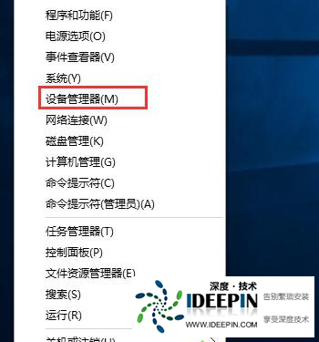 <a href='http://www.ideepin.com/win10xt/' target='_blank'><u>win10系统</u></a>安装显卡驱动后蓝屏的问题【图】
