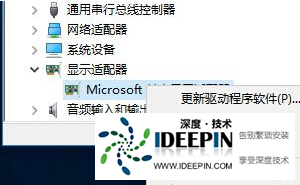 <a href='http://www.ideepin.com/win10xt/' target='_blank'><u>win10系统</u></a>安装显卡驱动后蓝屏的问题【图】
