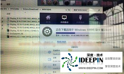 <a href='http://www.ideepin.com/win10xt/' target='_blank'><u>win10系统</u></a>显示器出现花屏怎么办？Win10显示器出现花屏的解决技巧