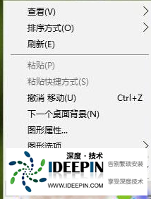 <a href='http://www.ideepin.com/win10xt/' target='_blank'><u>win10系统</u></a>显示器出现花屏怎么办？Win10显示器出现花屏的解决技巧