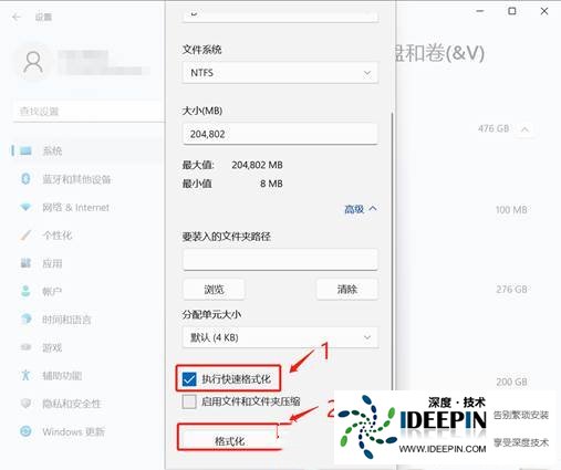 Win11如何分区硬盘？Win11固态硬盘分区教程