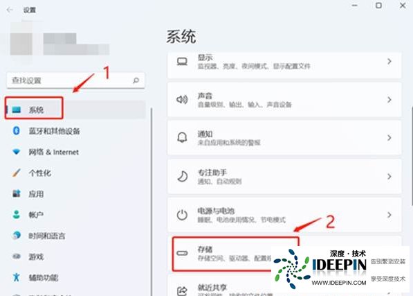 Win11如何分区硬盘？Win11固态硬盘分区教程
