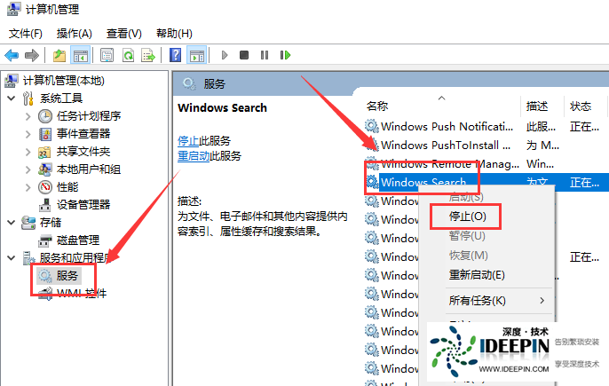 Win10右键新建卡顿怎么办？Win10右键新建卡顿的解决教程