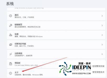 Win11虚拟内存在哪设置？Win11设置虚拟内存的方法