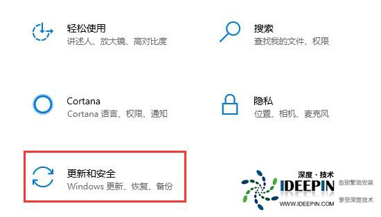 Win10更新重启提示安装失败怎么办？更新重启提示安装失败解决方法