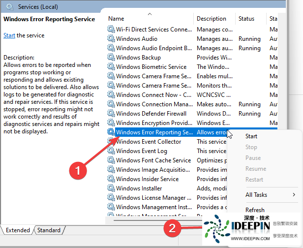 Win11如何关闭Windows错误报告？Win11关闭Windows错误报告的方法