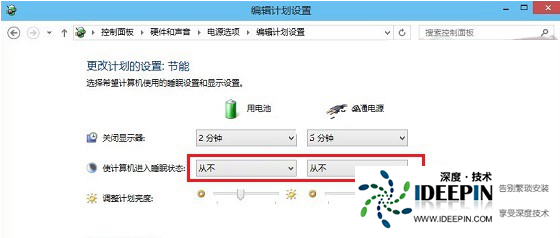 <a href='http://www.ideepin.com/win10xt/' target='_blank'><u>win10系统</u></a>如何设置待机时间？Win10设置待机时间的方法