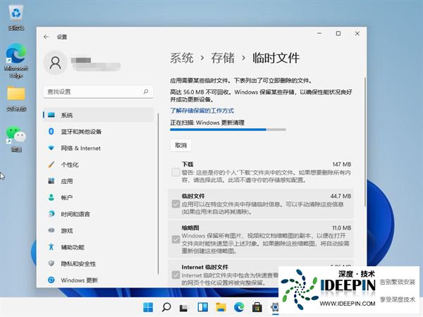 Win11清理内存怎么清理？Win11清理电脑内存的方法