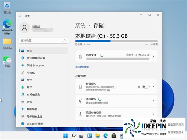 Win11清理内存怎么清理？Win11清理电脑内存的方法