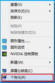 Win10如何不待机不休眠？Win10不待机不休眠的方法