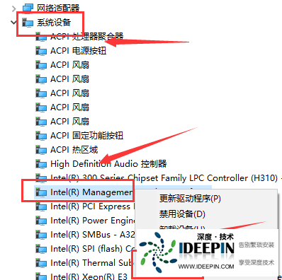 <a href='http://www.ideepin.com/win11xt/' target='_blank'><u>win11系统</u></a>默认网关不可用的解决方法