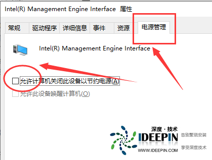<a href='http://www.ideepin.com/win11xt/' target='_blank'><u>win11系统</u></a>默认网关不可用的解决方法