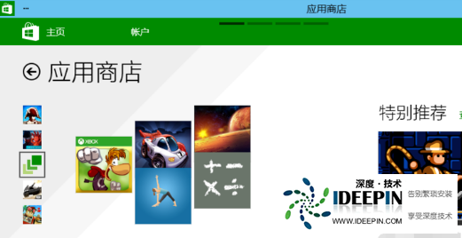 Win10应用商店无法安装应用怎么办？应用商店无法安装应用解决方法