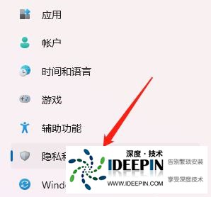 win11摄像头自动打开了怎么办 win关闭摄像头方法