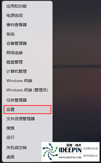 <a href='http://www.ideepin.com/win11xt/' target='_blank'><u>win11系统</u></a>添加打印机和扫描仪的方法