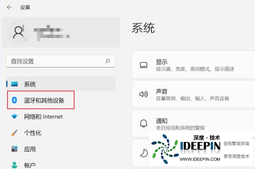 <a href='http://www.ideepin.com/win11xt/' target='_blank'><u>win11系统</u></a>添加打印机和扫描仪的方法