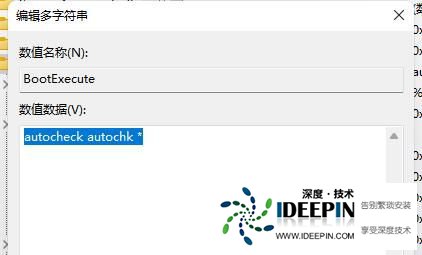 Win11开机自检怎么关闭？Win11开机自检的关闭教程