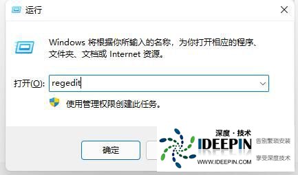 Win11开机自检怎么关闭？Win11开机自检的关闭教程