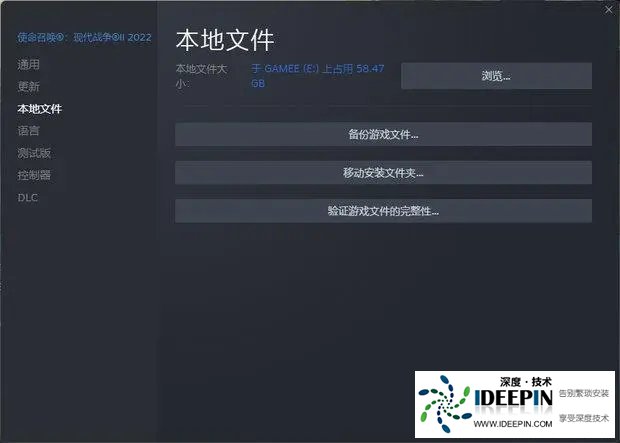 Win11玩使命召唤19报错怎么办？