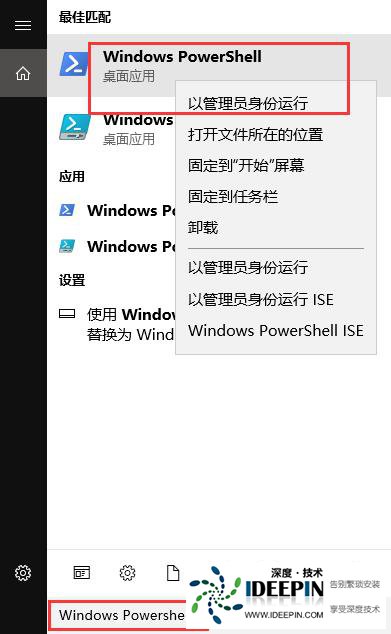 Win10商店下载出现错误代码0x80D02017怎么办？