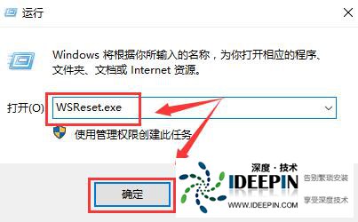 Win10商店下载出现错误代码0x80D02017怎么办？