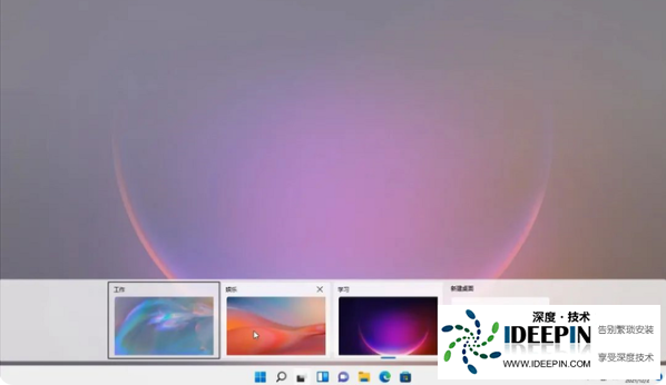 Win11多桌面有什么用？Win11多桌面使用方法