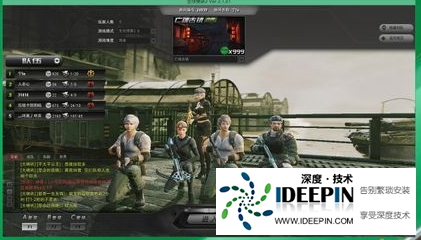 <a href='http://www.ideepin.com/win10xt/' target='_blank'><u>win10系统</u></a>玩游戏画面显示不全或花屏的图文步骤