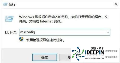 Win10开机自动弹出cmd怎么办?Win10开机自动弹出cmd的解决方法
