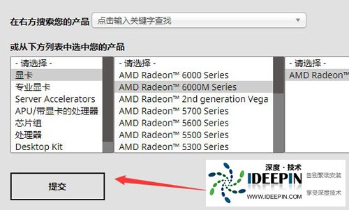Win10如何升级显卡驱动?Win10显卡驱动升级的方法