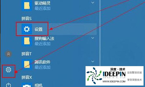 Win10如何升级显卡驱动?Win10显卡驱动升级的方法