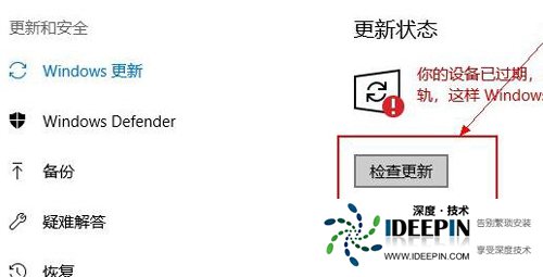 Win10如何升级显卡驱动?Win10显卡驱动升级的方法
