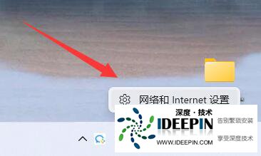 Win11电脑找不到网络路径的解决方法