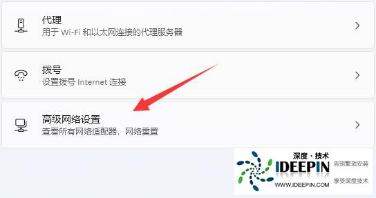 Win11电脑找不到网络路径的解决方法