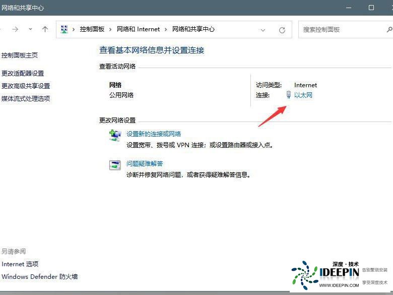 Win11电脑dns异常怎么修复？Win11电脑dns异常的修复方法