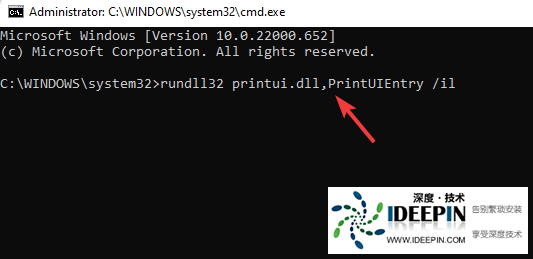<a href='http://www.ideepin.com/win11xt/' target='_blank'><u>win11系统</u></a>安装打印机错误740的解决方法