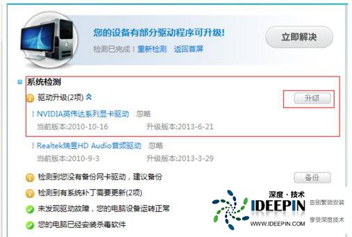 Win10玩英雄联盟fps十分低怎么办？Win10玩游戏fps十分低的解决方法