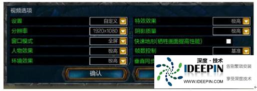 Win10玩英雄联盟fps十分低怎么办？Win10玩游戏fps十分低的解决方法