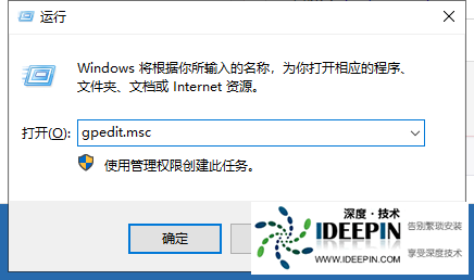 Win10安装显卡驱动失败怎么办？Win10安装显卡驱动失败的解决办法