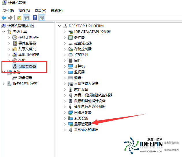 Win10安装显卡驱动失败怎么办？Win10安装显卡驱动失败的解决办法